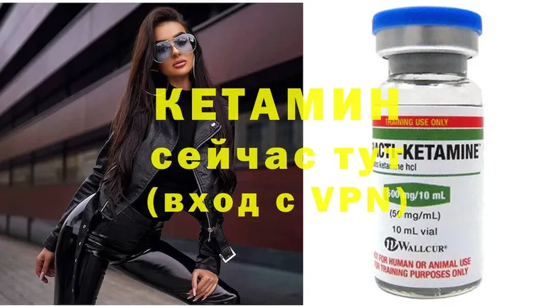 закладки  Богучар  Кетамин ketamine 