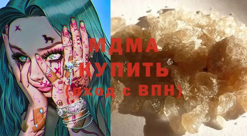 MDMA кристаллы  дарнет шоп  Богучар 