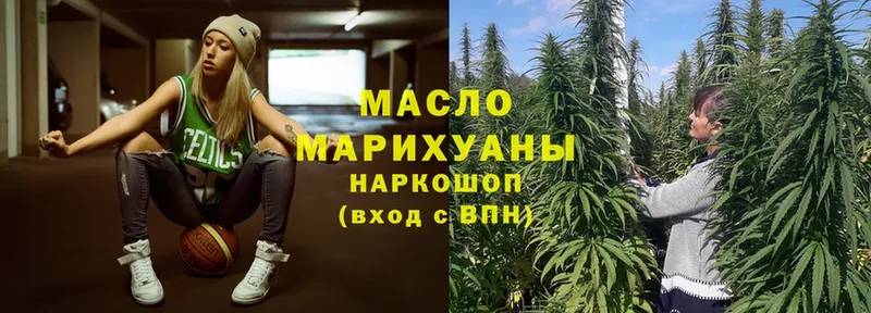 ТГК гашишное масло  купить  цена  Богучар 